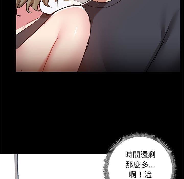 爱玩游戏的女人们第63话