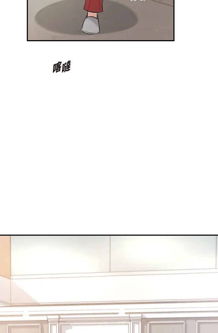 可疑的代表第43話-撲通撲通的夜會
