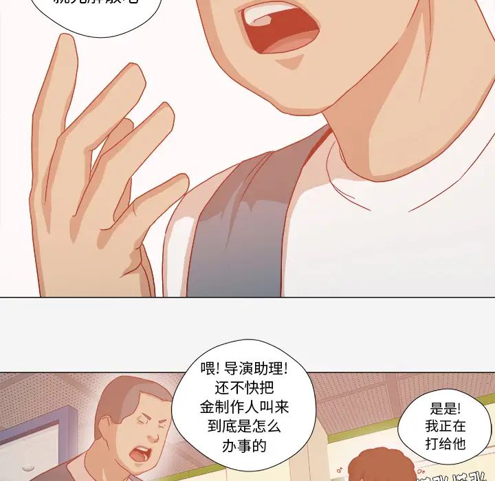 王牌经纪人第32话
