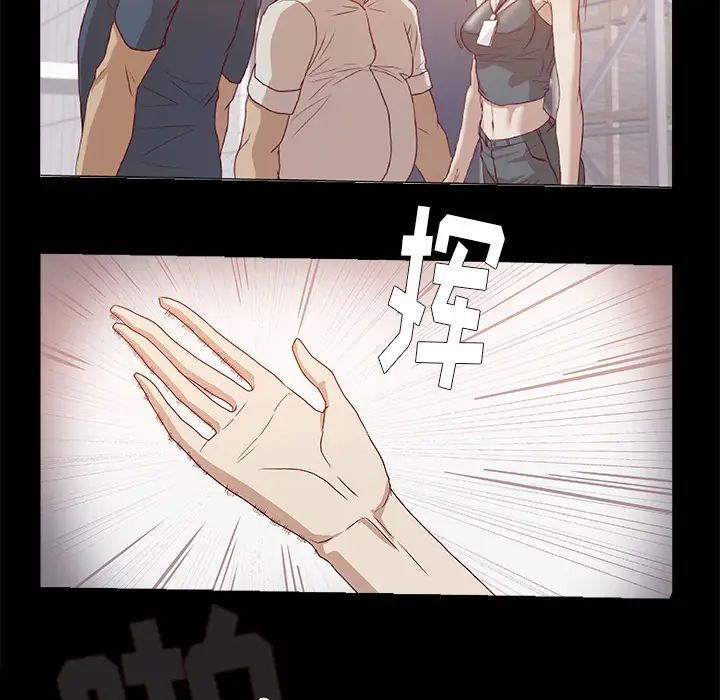 王牌經紀人第32话