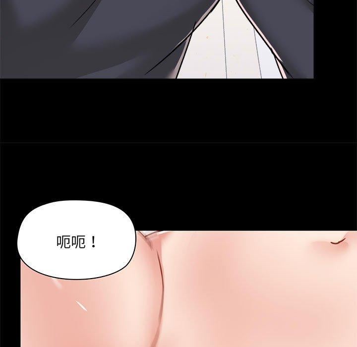 爱玩游戏的女人们第63话