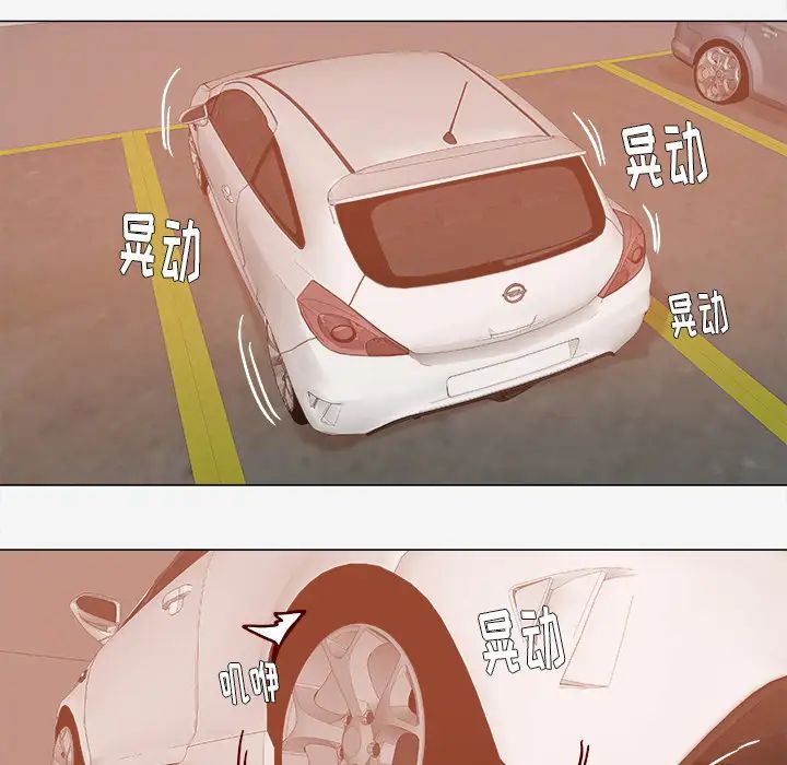 王牌經紀人第33话