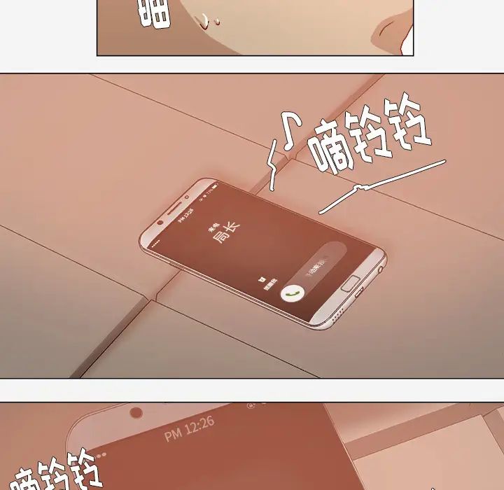 王牌經紀人第33话