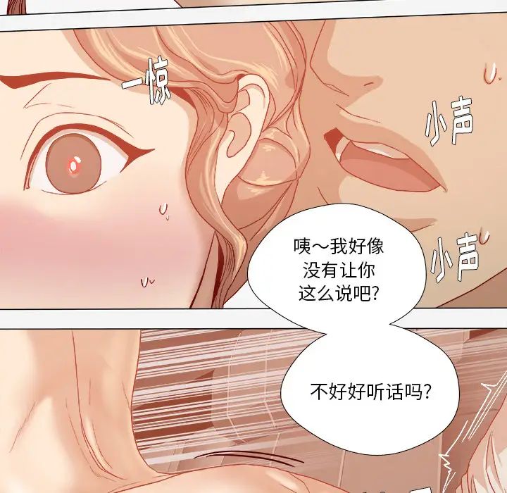 王牌經紀人第33话