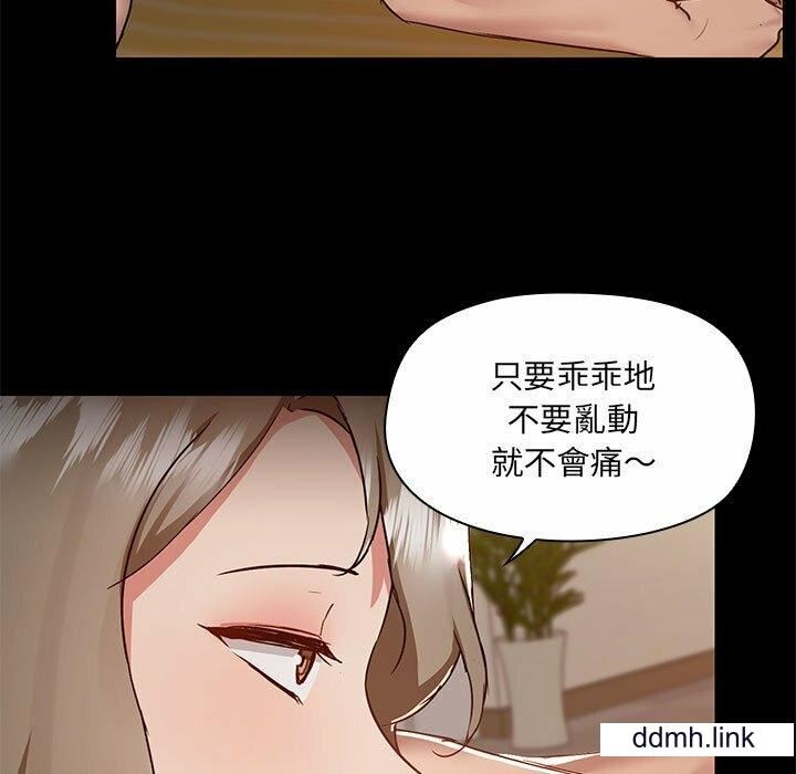 爱玩游戏的女人们第65话