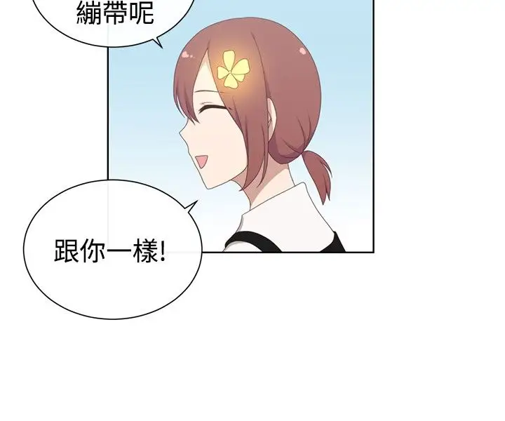 传染少女第17话