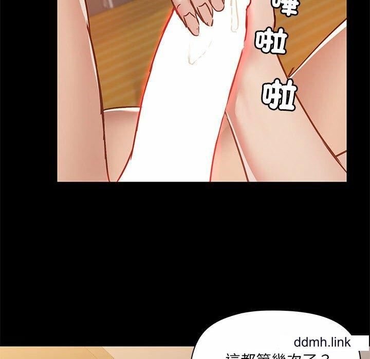 爱玩游戏的女人们第65话