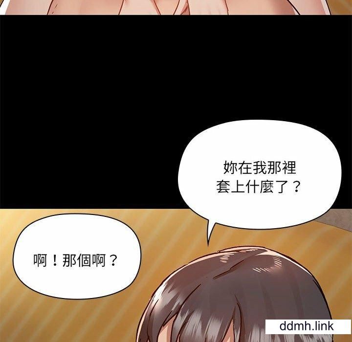 爱玩游戏的女人们第65话