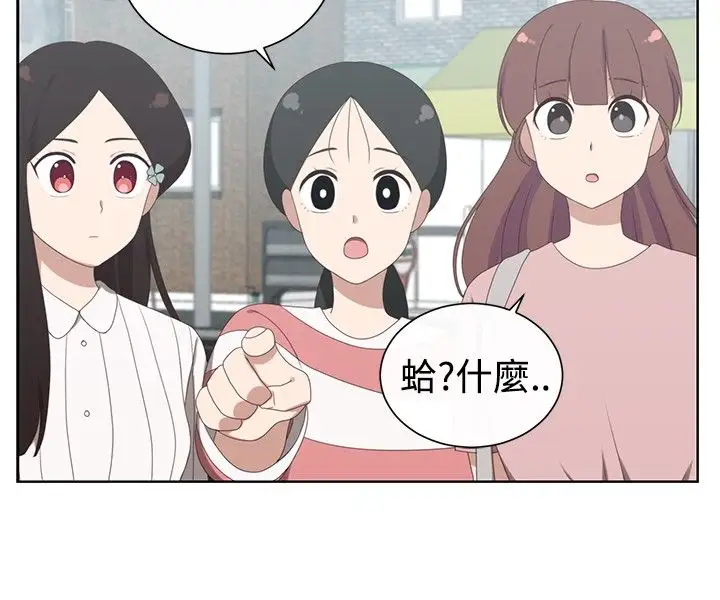 传染少女第18话