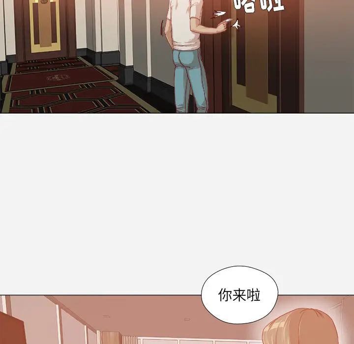 王牌經紀人第34话