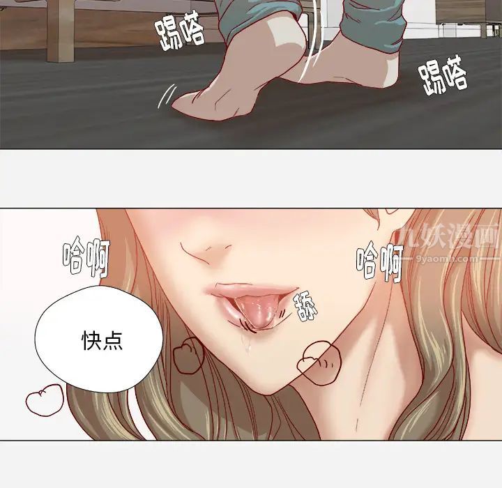王牌經紀人第34话