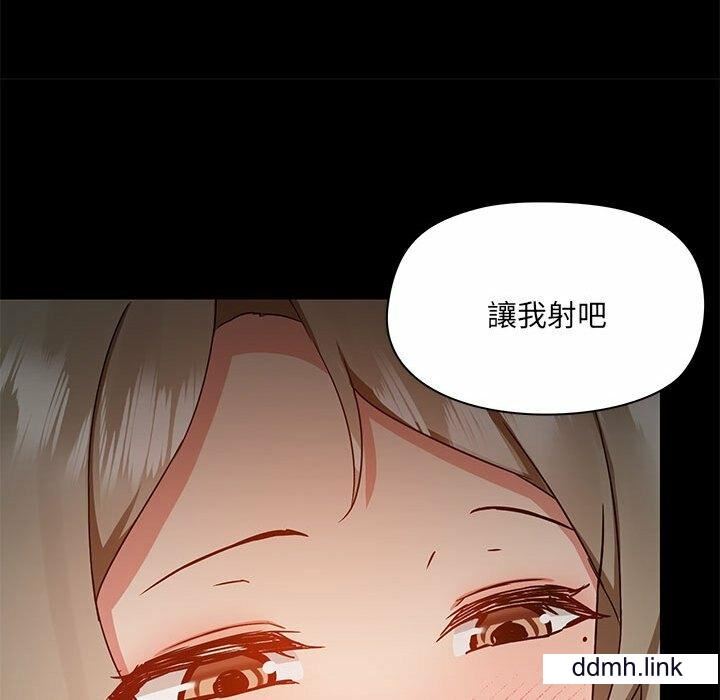 爱玩游戏的女人们第65话