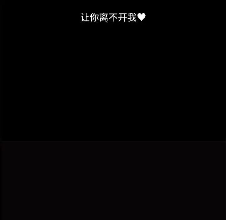 愛玩遊戲的女人們第66話