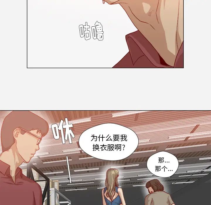 王牌經紀人第35话