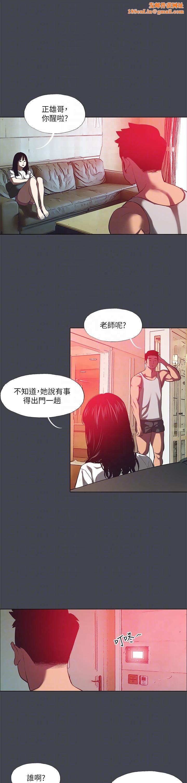 縱夏夜之夢第110話-夏天的尾聲