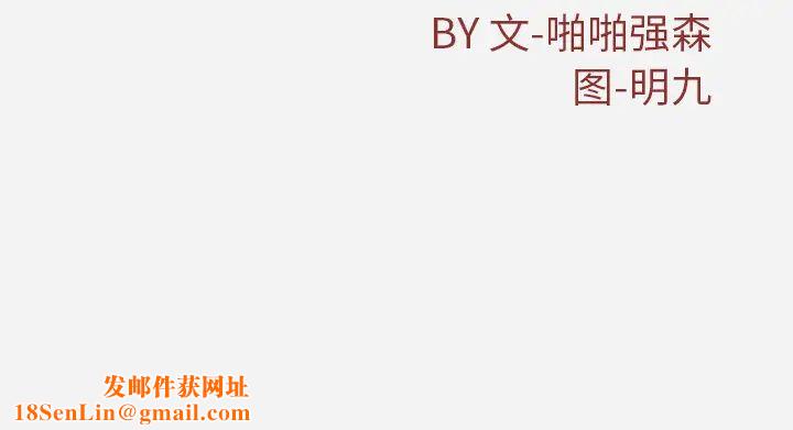 王牌經紀人第35话