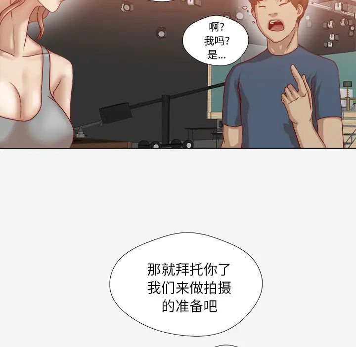 王牌經紀人第36话