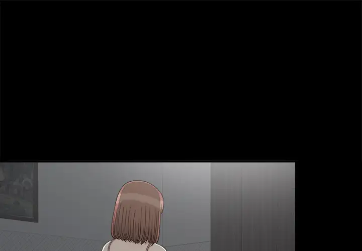 未亡人第33话