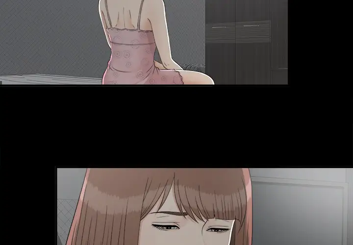 未亡人第33话