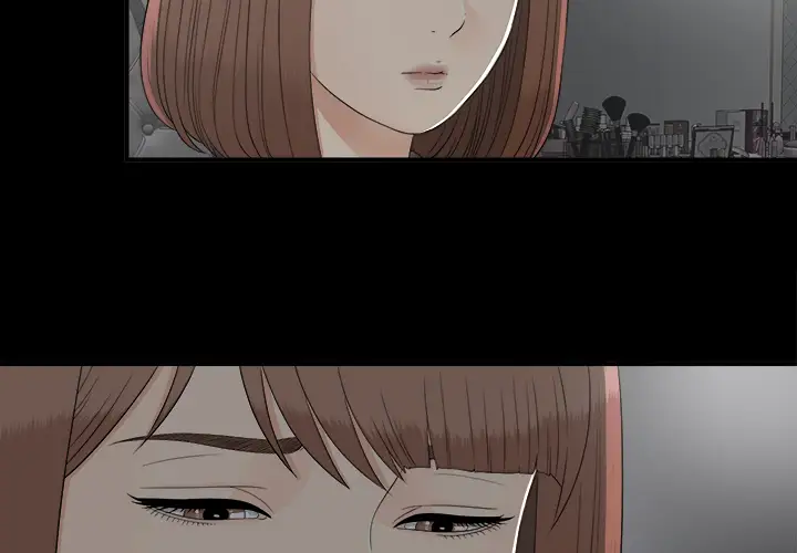 未亡人第33话