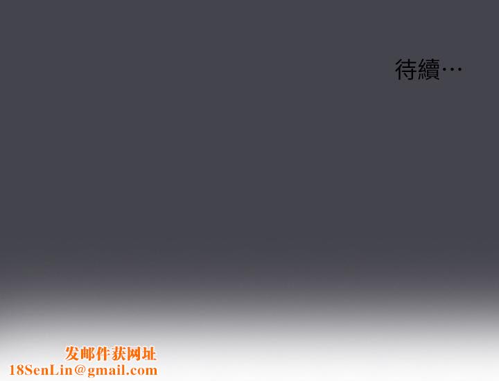 縱夏夜之夢第111話-爺爺失蹤的真相