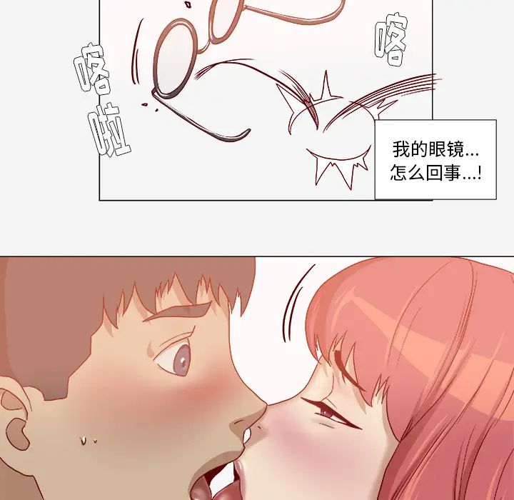 王牌經紀人第36话