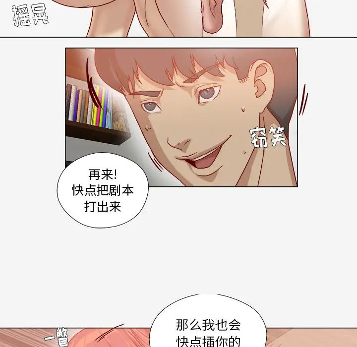 王牌經紀人第36话