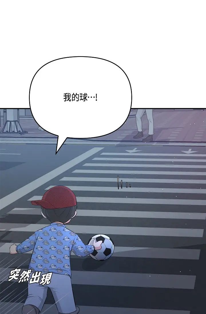 可疑的代表第47話-灑狗血的八點檔情節