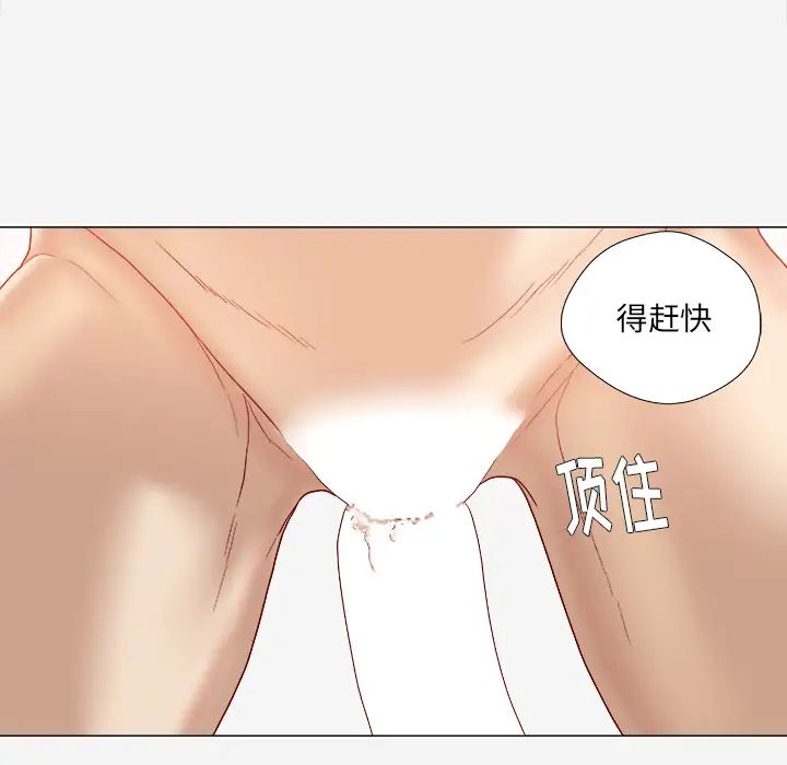 王牌經紀人第36话