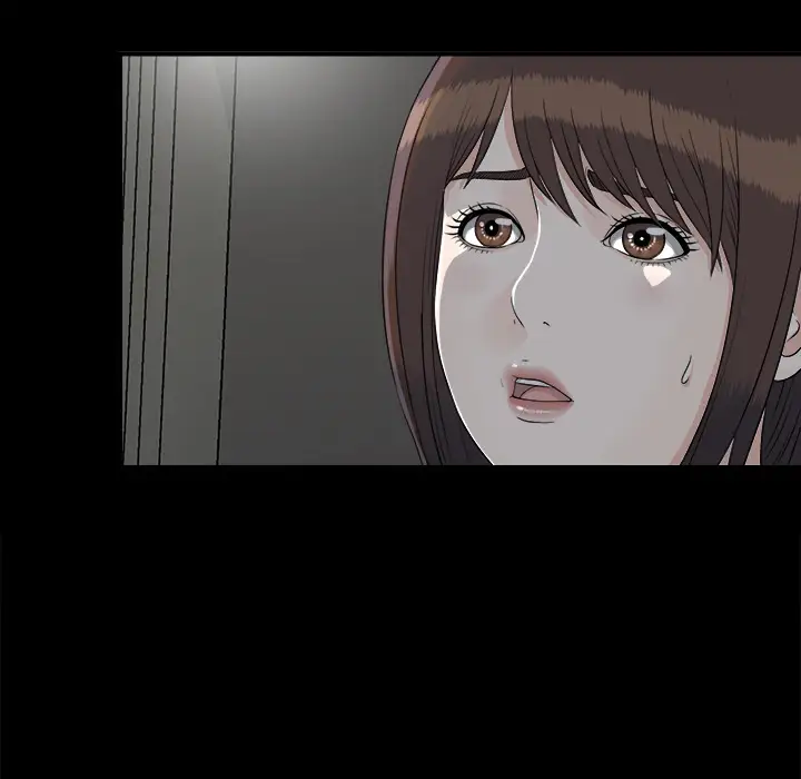 未亡人第33话