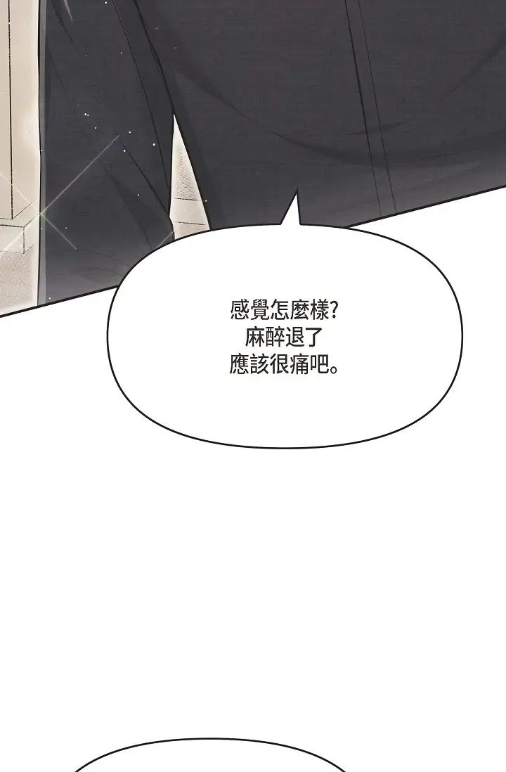 可疑的代表第47话-洒狗血的八点檔情节
