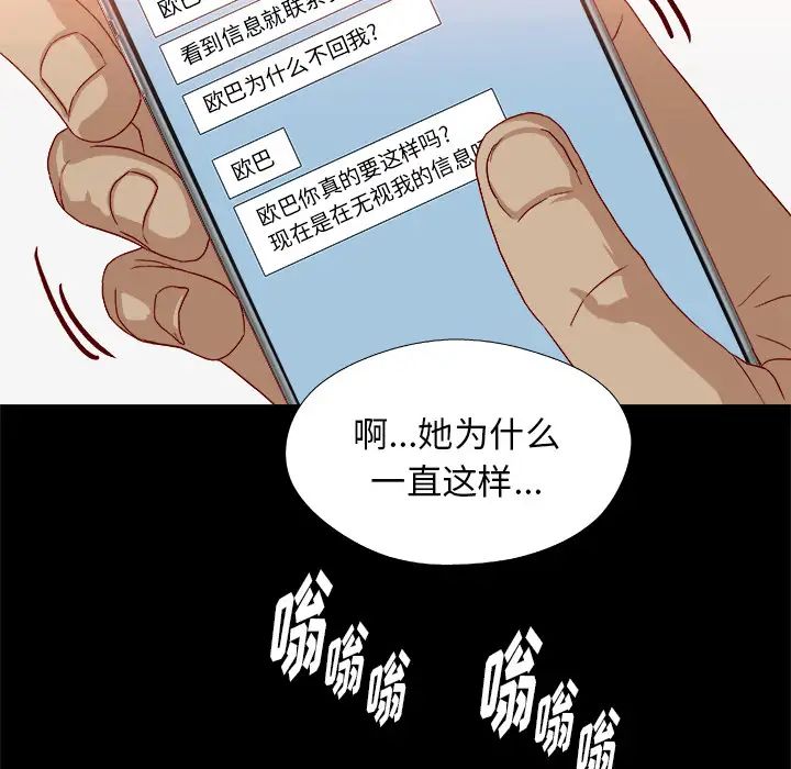 王牌經紀人第37话