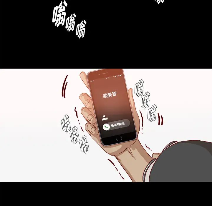 王牌經紀人第37话