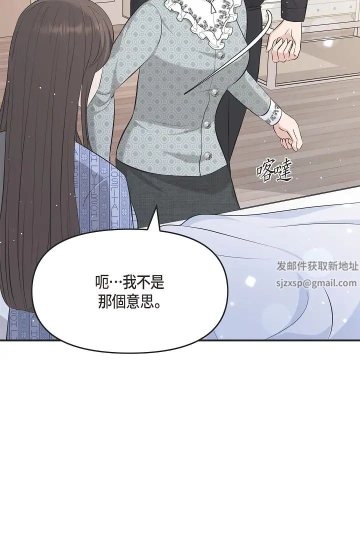 可疑的代表第47話-灑狗血的八點檔情節
