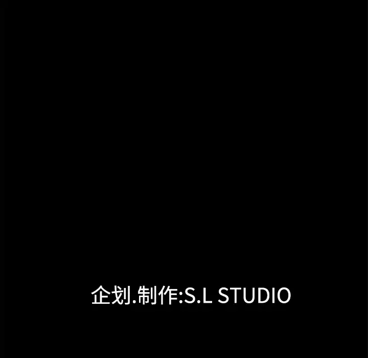 未亡人第33话