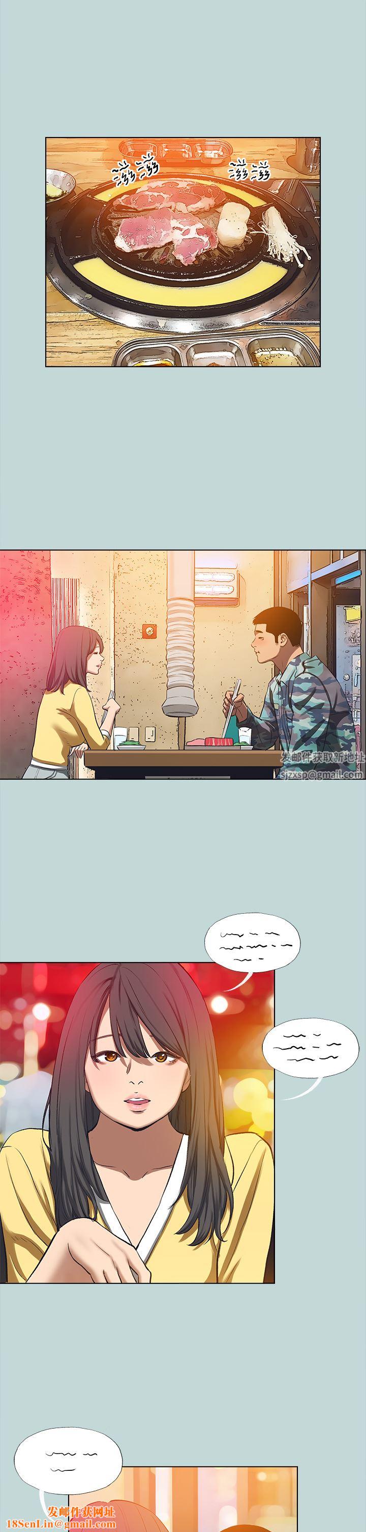 縱夏夜之夢第114話-孤男寡女共處一室