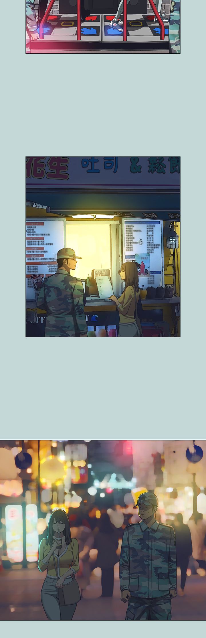 縱夏夜之夢第114話-孤男寡女共處一室
