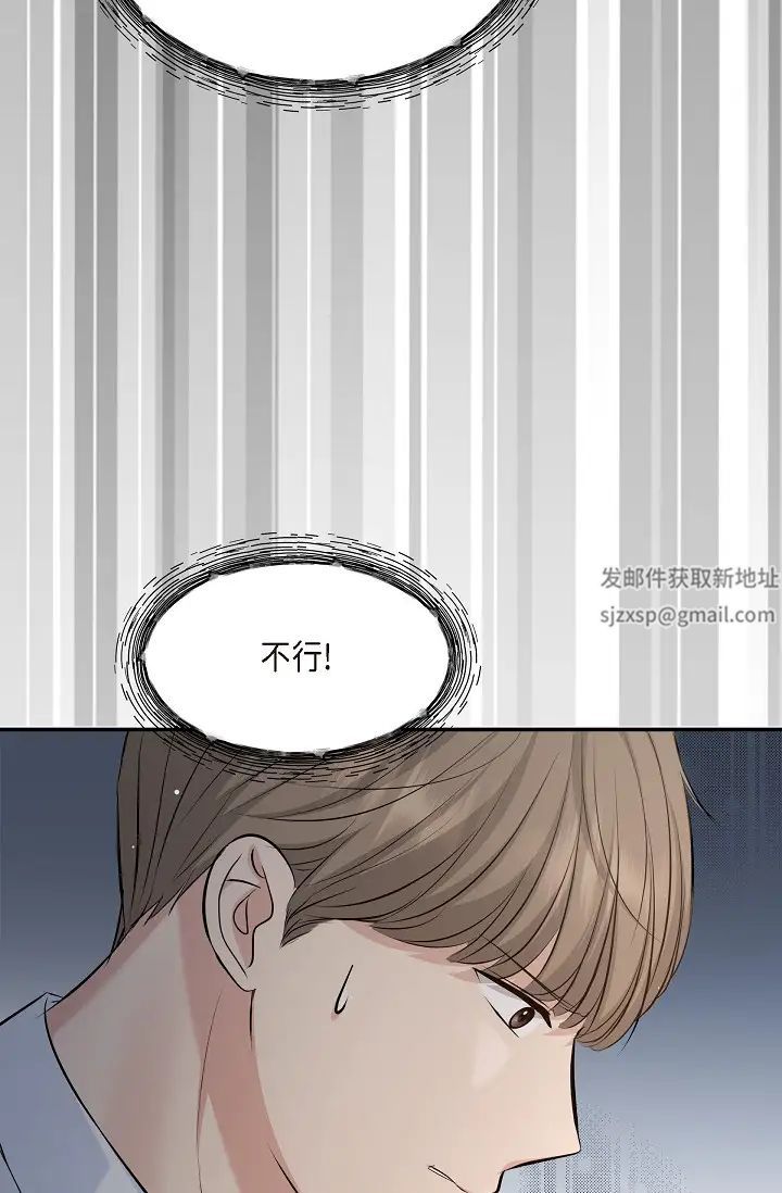 可疑的代表第47話-灑狗血的八點檔情節