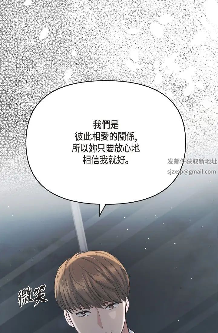 可疑的代表第47话-洒狗血的八点檔情节