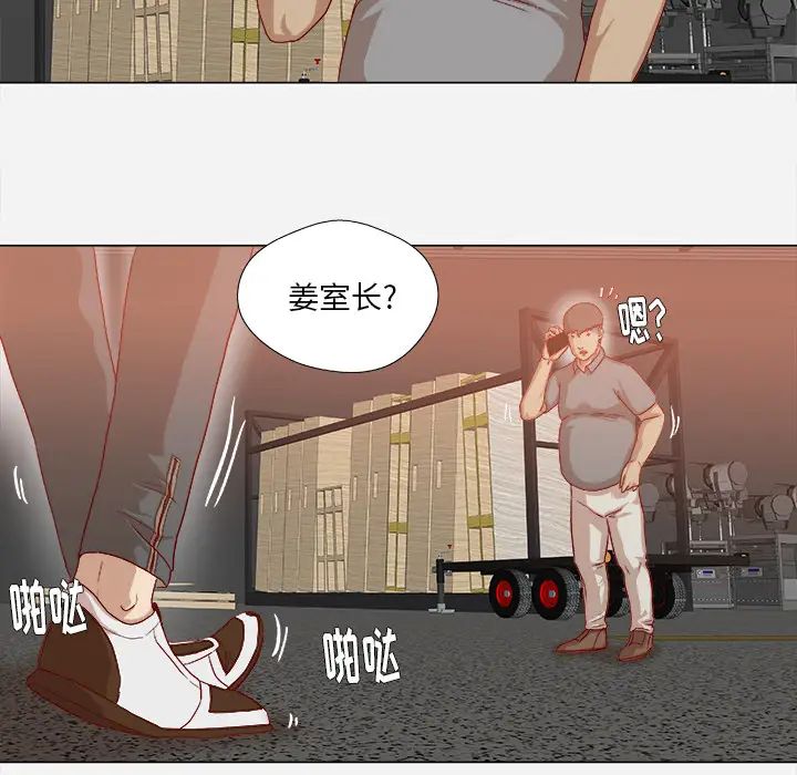 王牌經紀人第38话