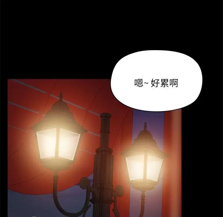 爱玩游戏的女人们第68话