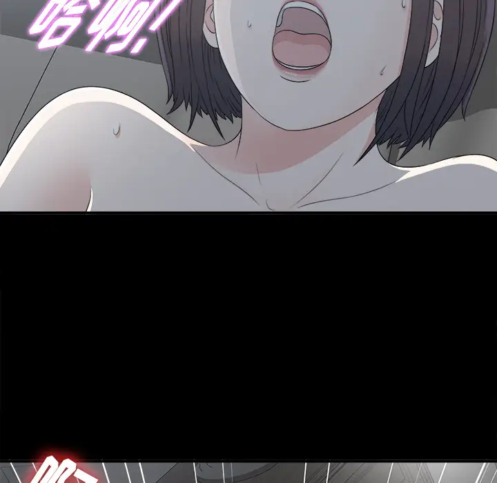 未亡人第34话