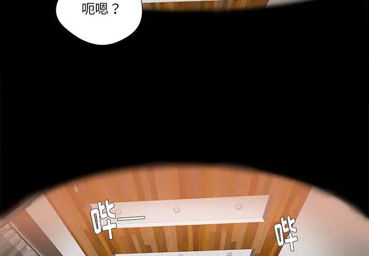 王牌經紀人第39话