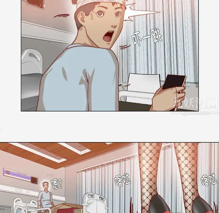 王牌經紀人第39话