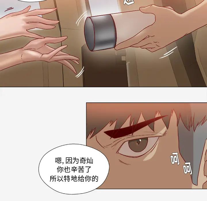 王牌经纪人第39话