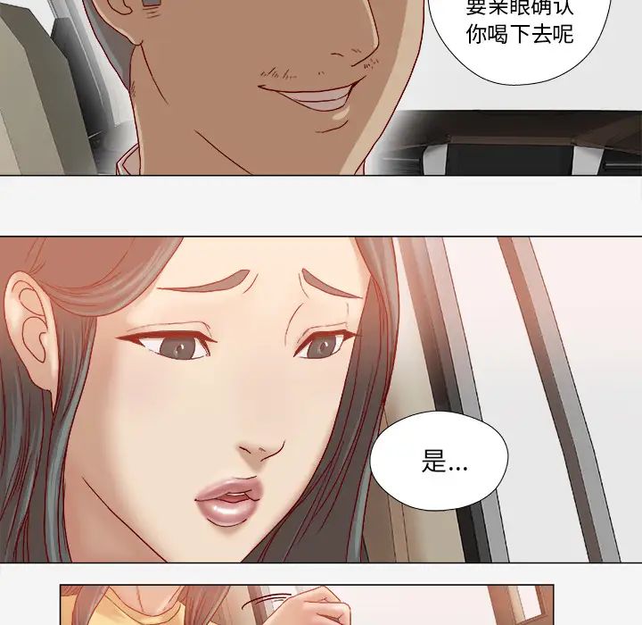 王牌經紀人第39话