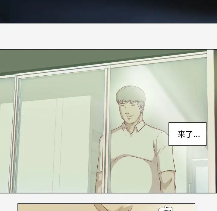 王牌經紀人第40话