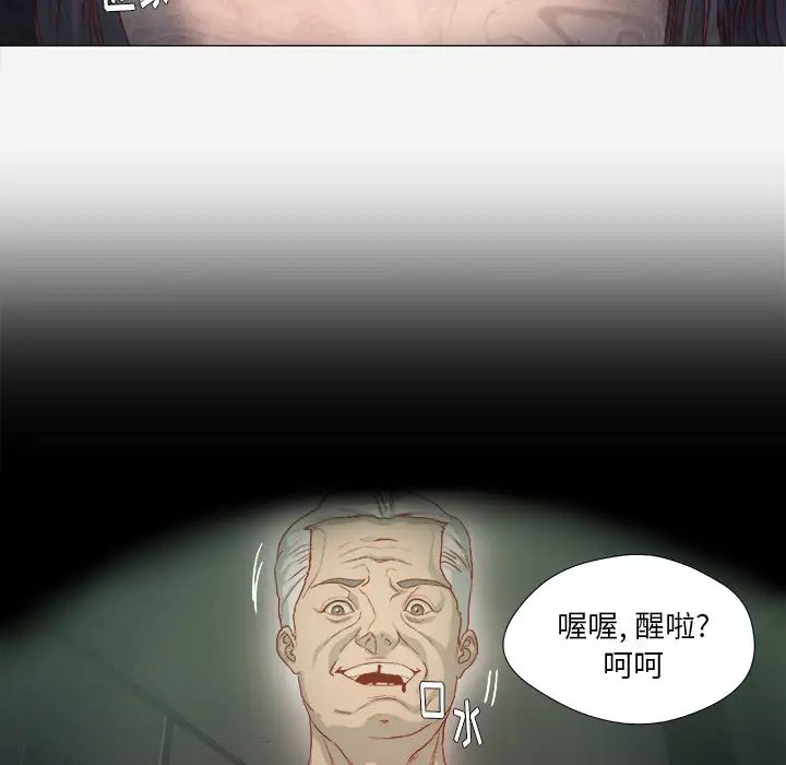 王牌經紀人第40话