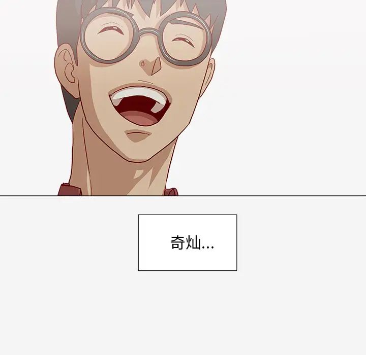 王牌经纪人第40话