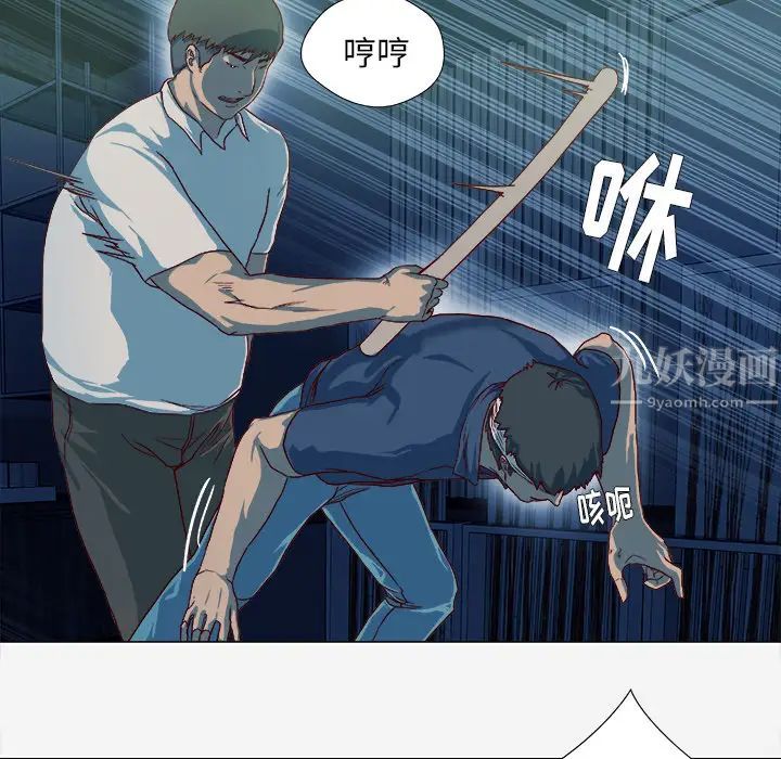 王牌經紀人第41话